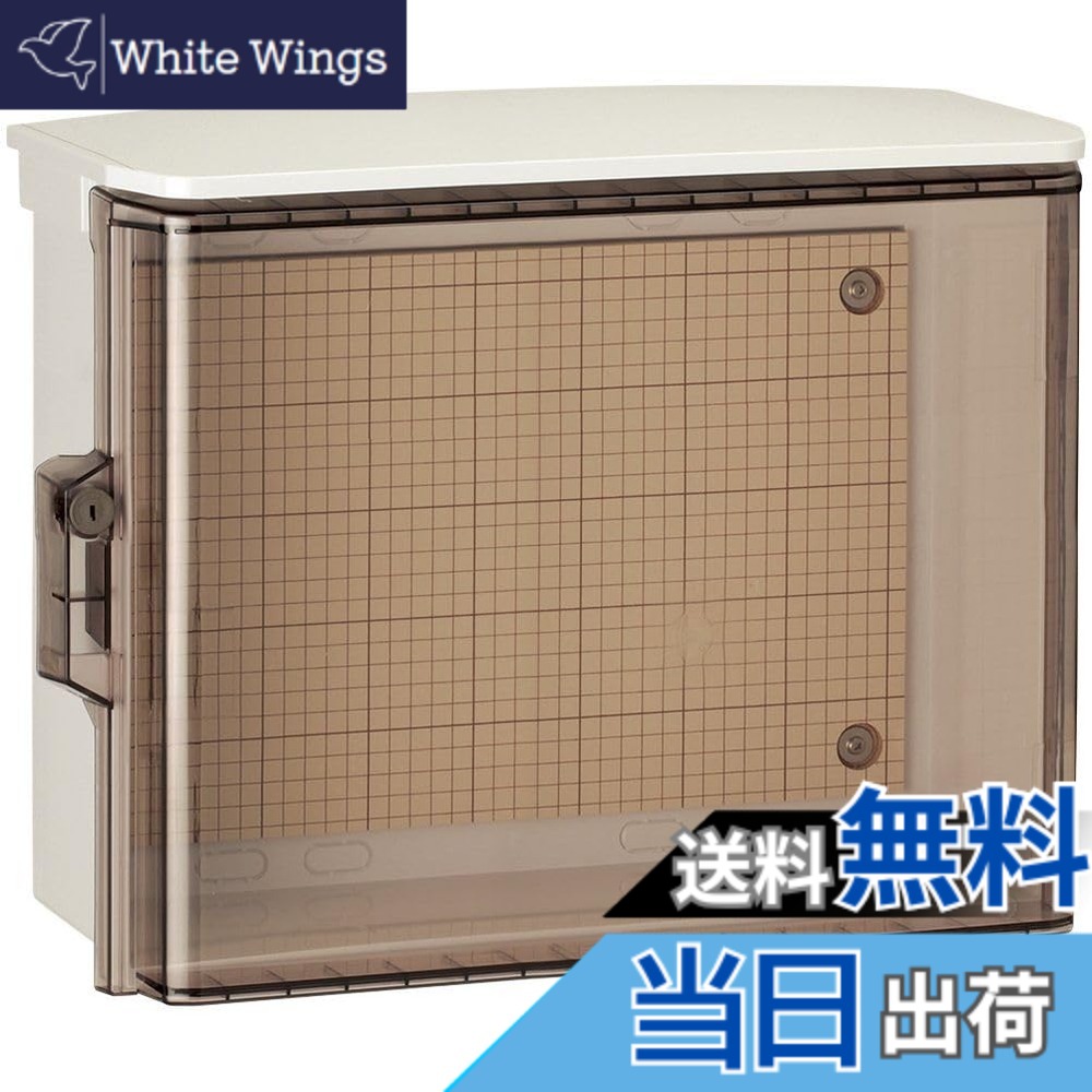 【貨物輸送無料】足がかり付耐候プラボックス・澄み切った扉(大屋根付) 色：色合い:上半身・大屋根:N白いこと薄墨色色(N8.5) 扉:ライトスモーク色、大いさ：500x400粍