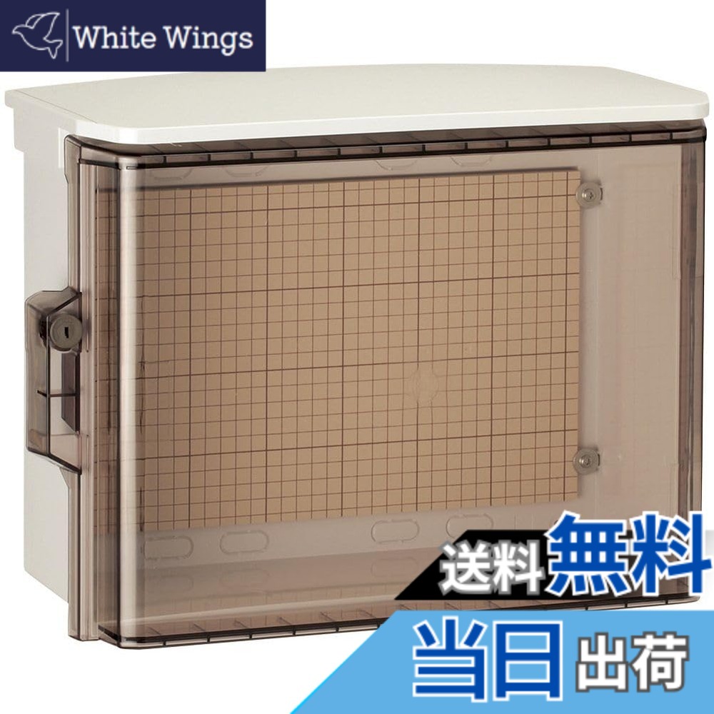【貨物輸送無料】手当たり付耐候プラボックス・澄み切った扉(大屋根付) 色：色つや:上半身・大屋根:N白いこと薄墨色色(N8.5) 扉:ライトスモーク色、大きさ：400x300粍