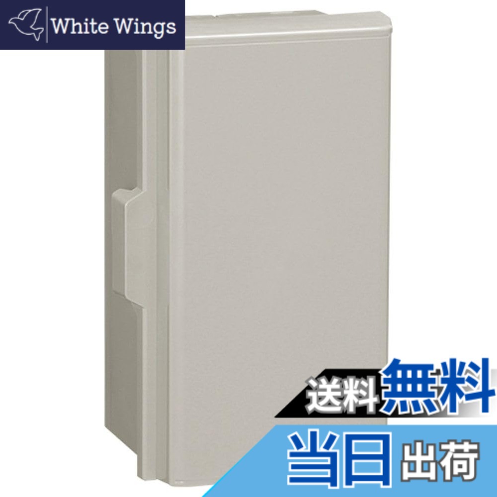 【貨物輸送無料】プラボックス 色：白いこと薄墨色、大きさ：500x500粍