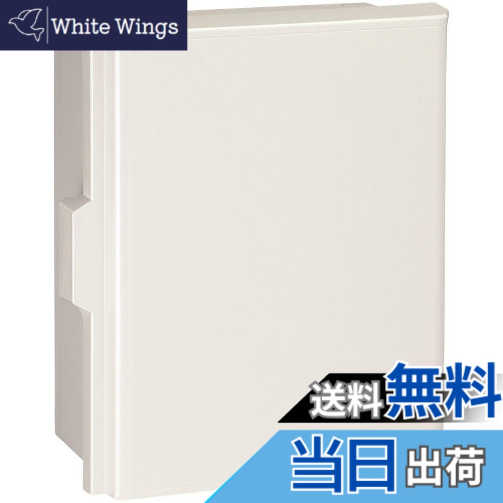 【貨物輸送無料】プラボックス 色：白いこと薄墨色、大きさ：400x400粍