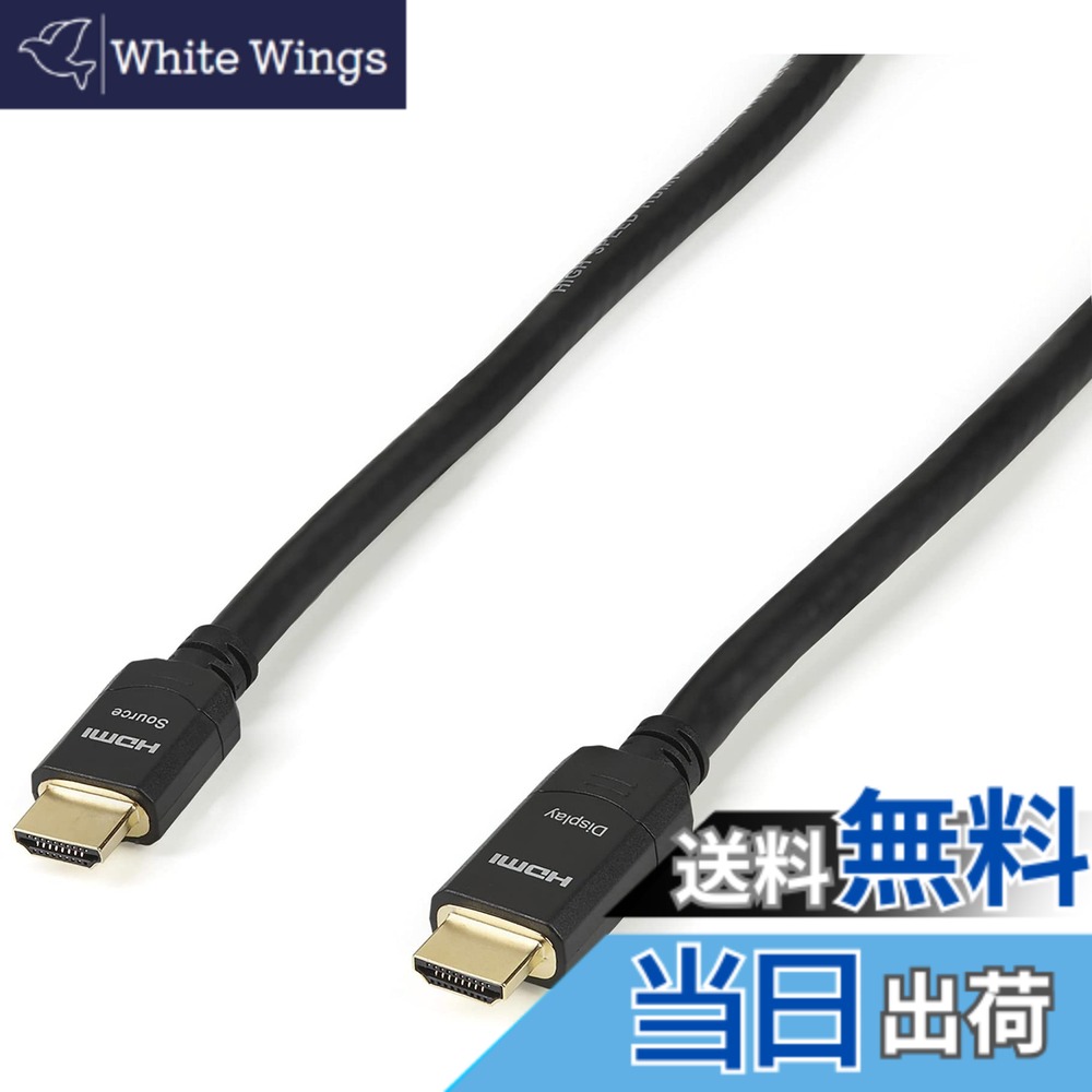 【貨物輸送無料】StarTech.com 割り増し金 ハイスピードHDMI有線テレビ 色：黒いこと、大きさ：30.0m