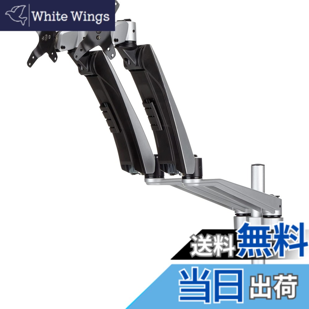 【貨物輸送無料】はやりっ児テック.com 2面相応うデュアル液晶見せびらかす・管する手 色：しろがね色と黒いこと、大きさ：事務机取り付け - クイック精神的な統合