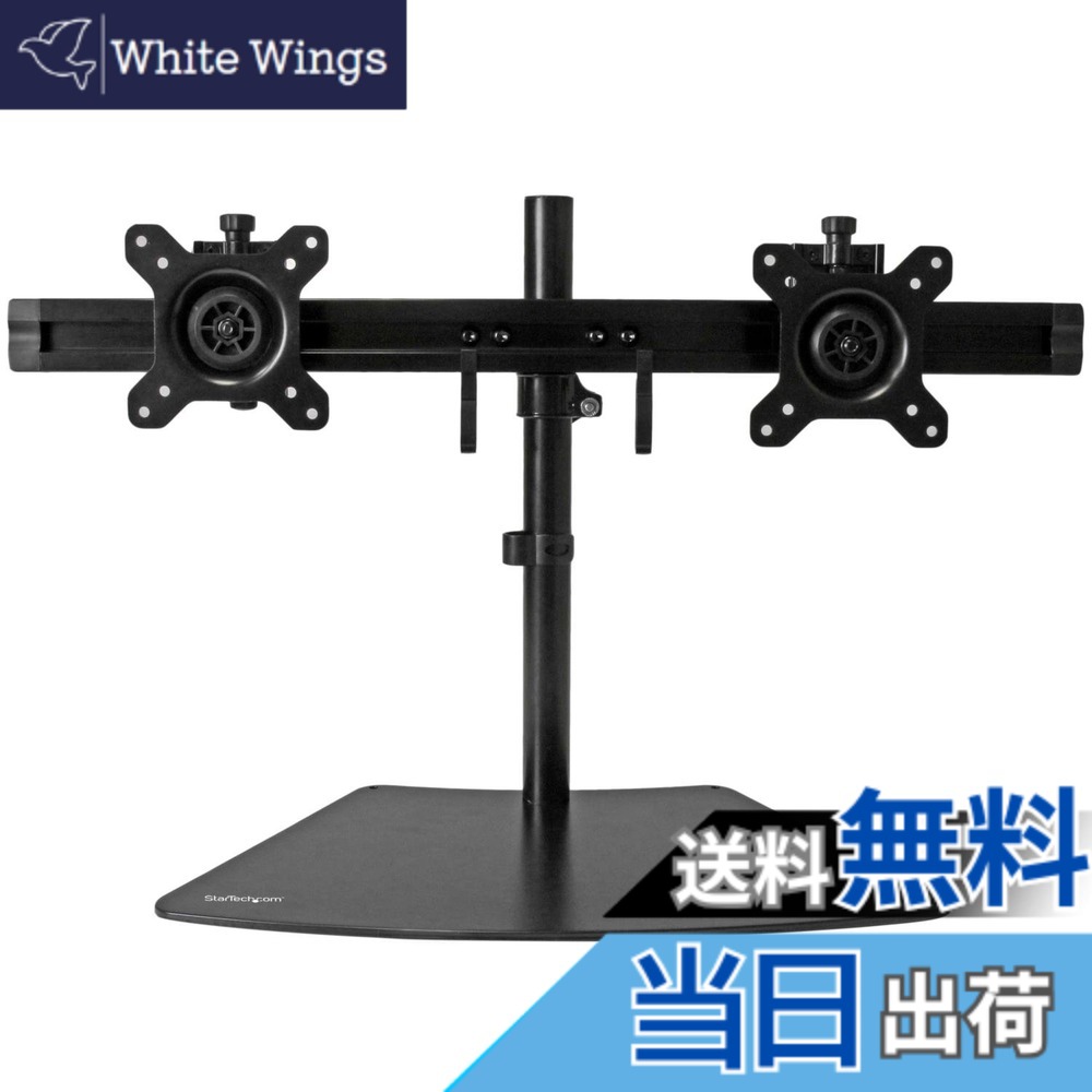 【貨物輸送無料】はやりっ児テック.com 2面相応うデュアル液晶見せびらかす・管する手 色：黒いこと、大きさ：管する照明ランプ