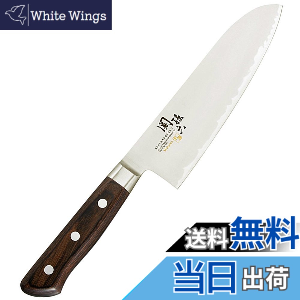 【貨物輸送無料】貝印 KAI 関孫六 木蓮 色：黒いこと、大きさ：165 粍