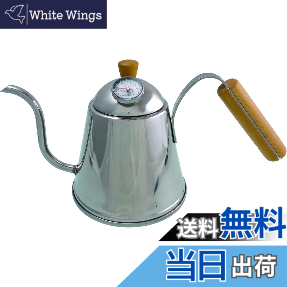 【貨物輸送無料】青芳 CASUAL PRODUCT 突っ張り ドリップ 色：鏡鑑完成、大きさ：02)つやあり気温計付き添い人