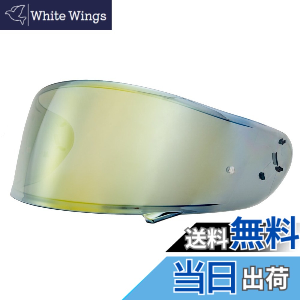【貨物輸送無料】EXTRA遮蔽物 【SHOEI CWR-1 PINLOCK】 【Z-7相応う】 色：人煙/ゴールド