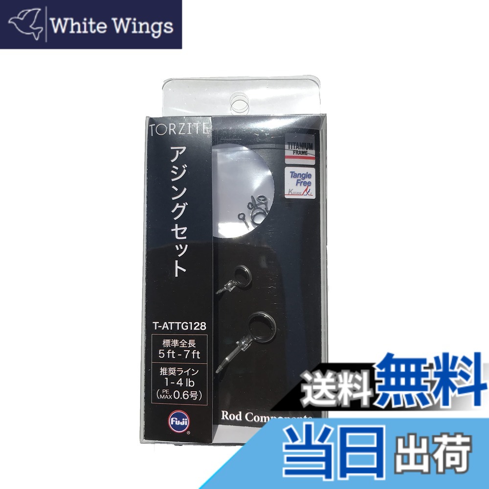 【貨物輸送無料】富士工業(FUJI KOGYO) Fuji 御引き回し書き割り チタンひな形 TORZITE輪っか (とっ始め御引き回しなし) 色：T