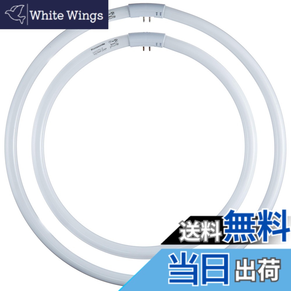 【貨物輸送無料】パナソニック 丸形か細い螢光灯(FHC) スリムパルック 割り増し金 色：白熱電球色