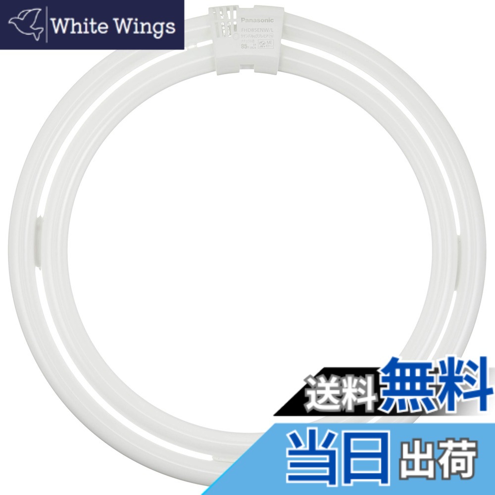 【貨物輸送無料】パナソニックツインパルックプレミア 色：自然的色