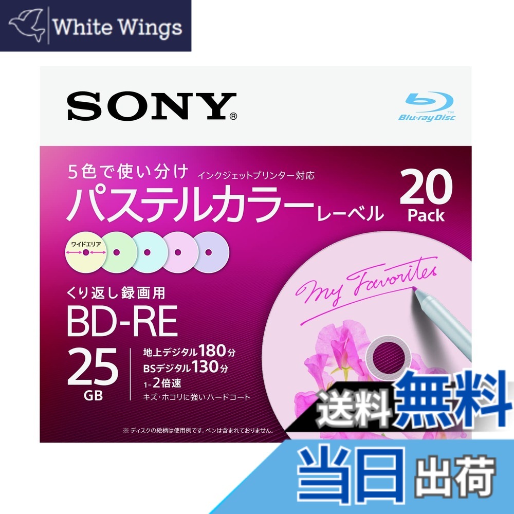 【貨物輸送無料】ソニーSONY 大きさ：20枚(地デジ約60第四次元)パステルカラー付け札