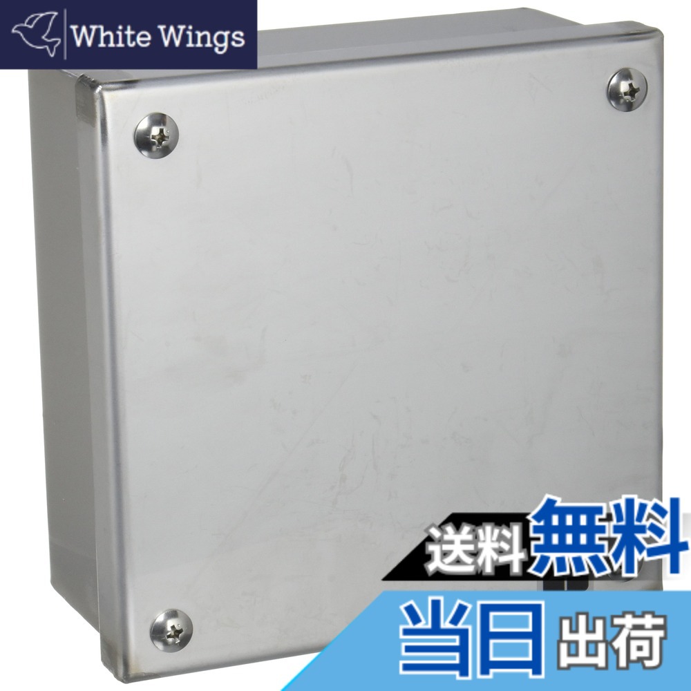 【貨物輸送無料】未来工業 ステンレスプールボックス 雨合羽少年セ蓋 板厚1.5粍 色：grey、大きさ：タテxヨコxフカサ(粍):150x150x75