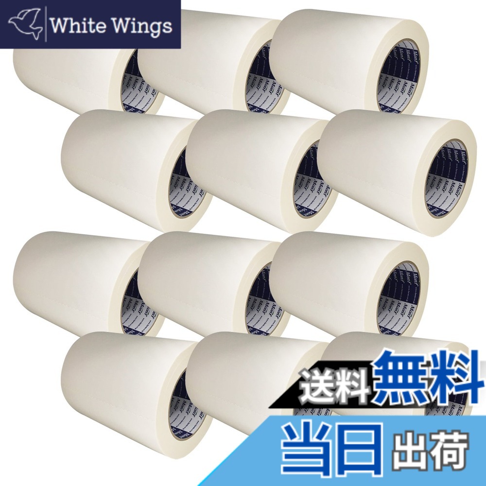 【貨物輸送無料】古藤加工 Monf No.890 荷拵え用布へばり着く磁気テープ 厚0.22粍 色：白、大いさ：幅150mmx長さ25m