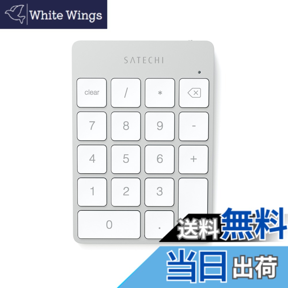 【貨物輸送無料】SATECHI 無線電話 Bluetooth テンキー18手当たりiMac, Macbook, Macbook Pro 相応う 色：しろがね色、大きさ：Micro USB