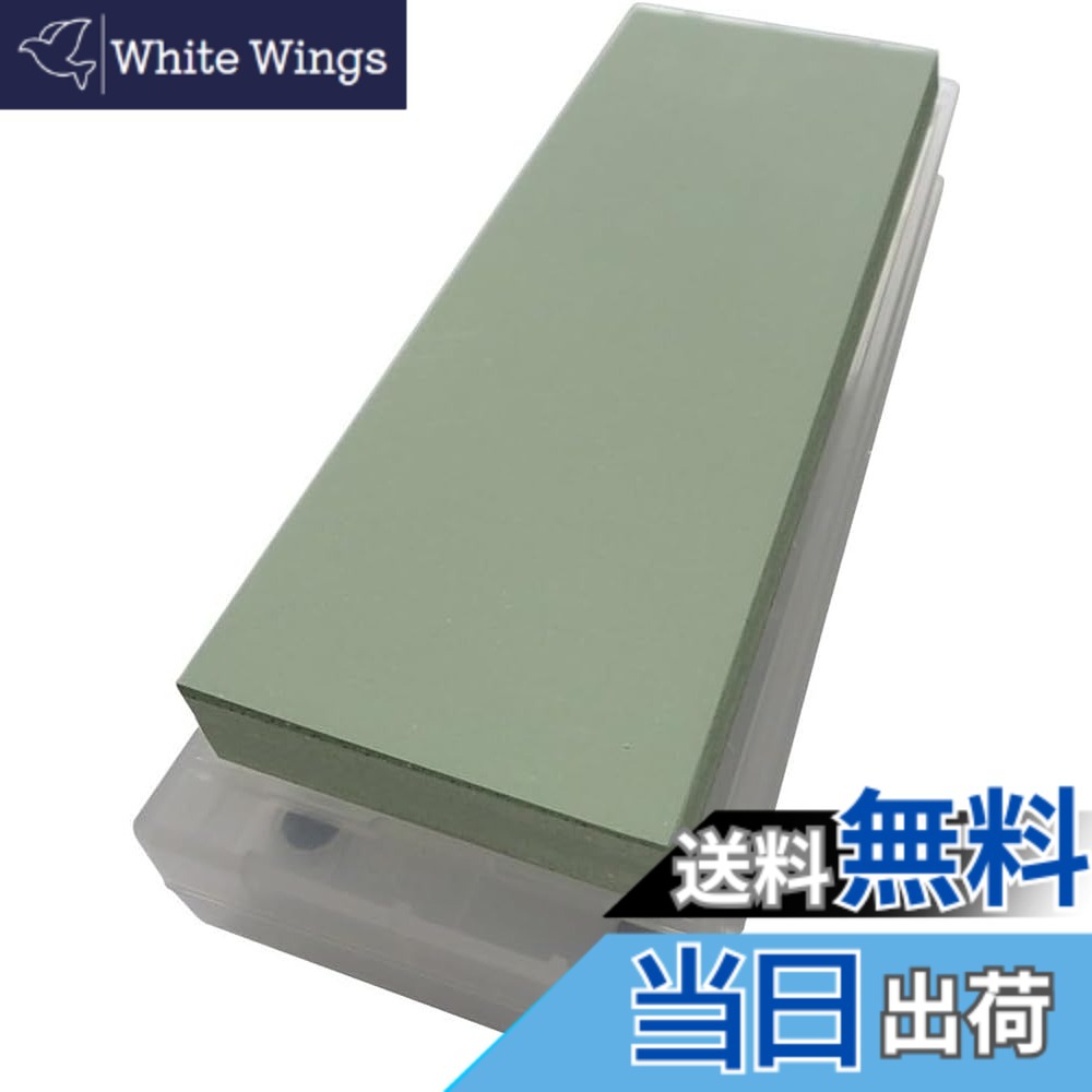 【貨物輸送無料】ナニワ(NANIWA) プロ用剃刀砥 剛研 輝(かがやき) 研ぎ台兼納める容れもの付き添い人 色：青