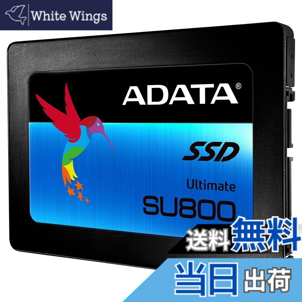 【送料無料】エイデータ(Adata) 2.5インチ 内蔵SSD サイズ：256GB｜White Wings