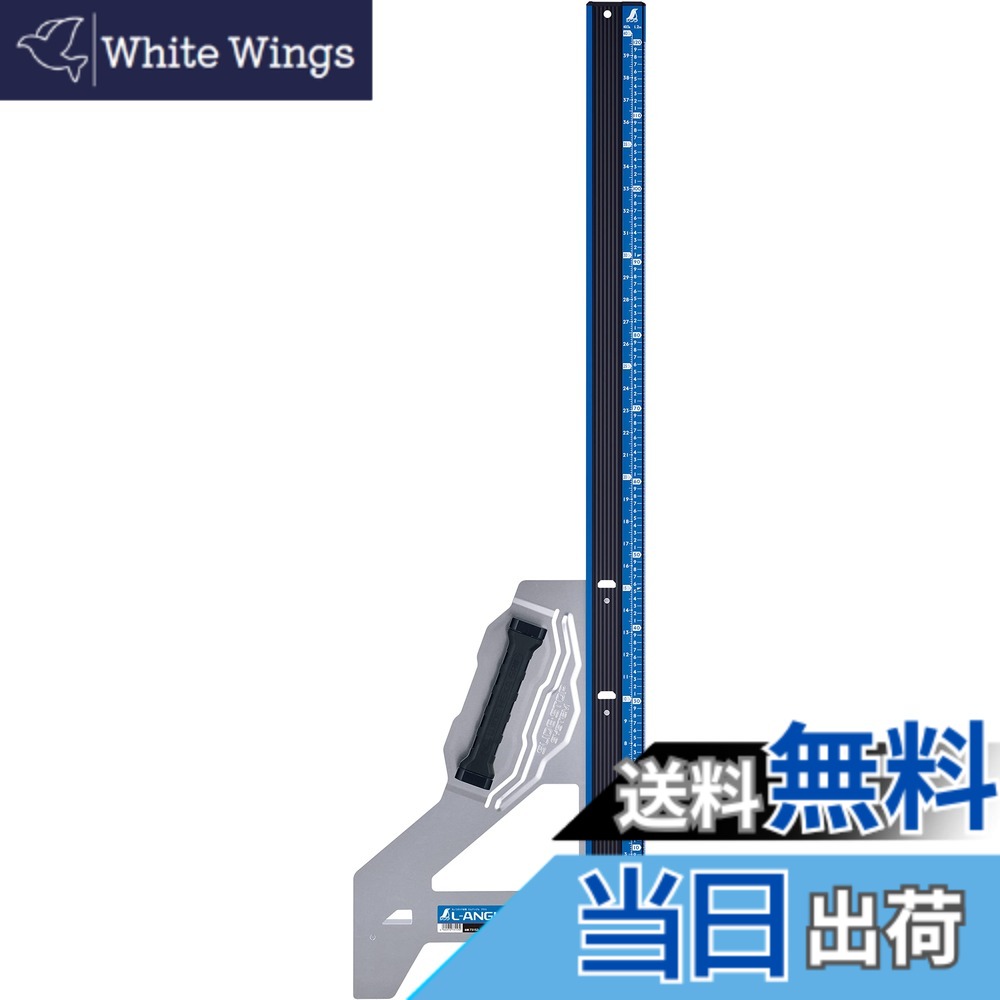 【貨物輸送無料】丸ノコガイド エル一角続きもの 色：blue、大きさ：1.2m