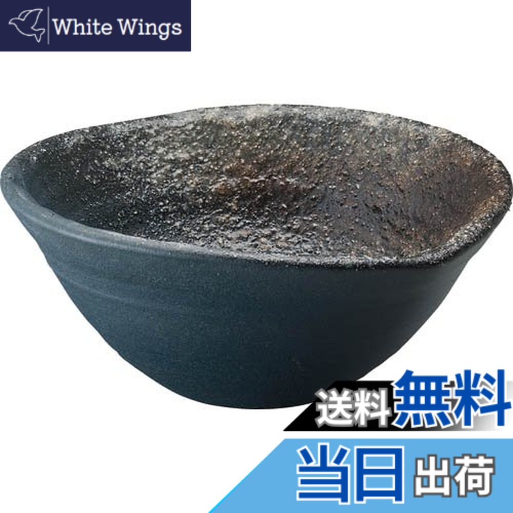 【貨物輸送無料】三栄水栓 信楽焼 室内用便器器 利楽 色：火ともし頃、大いさ：S 花・ガーデン・DIY-木材・建築資材・設備