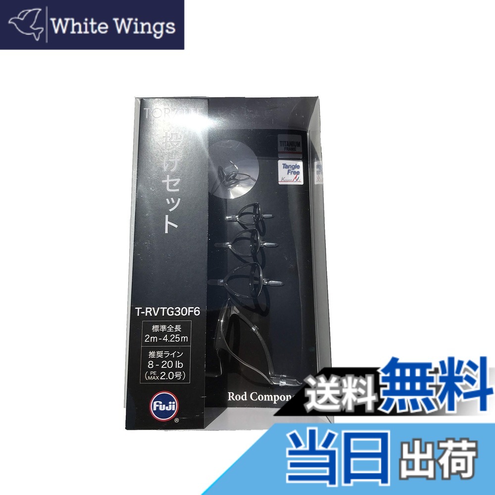 【貨物輸送無料】富士工業(FUJI KOGYO) Fuji お引き回し書き割り チタン枠組み TORZITE輪っか (いの一番お引き回しなし) 色：T