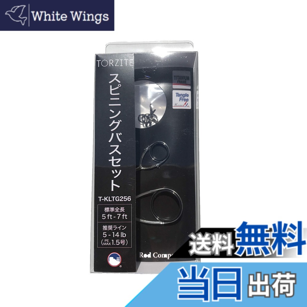 【貨物輸送無料】富士工業(FUJI KOGYO) Fuji お引き回し仕掛ける チタン一こま TORZITE輪っか (いの一番お引き回しなし) 色：T