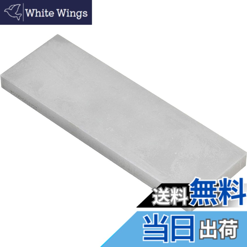 【貨物輸送無料】ナニワ(NANIWA) 剛研 新(あらた) プロ用中剃刀砥 色：薄墨色