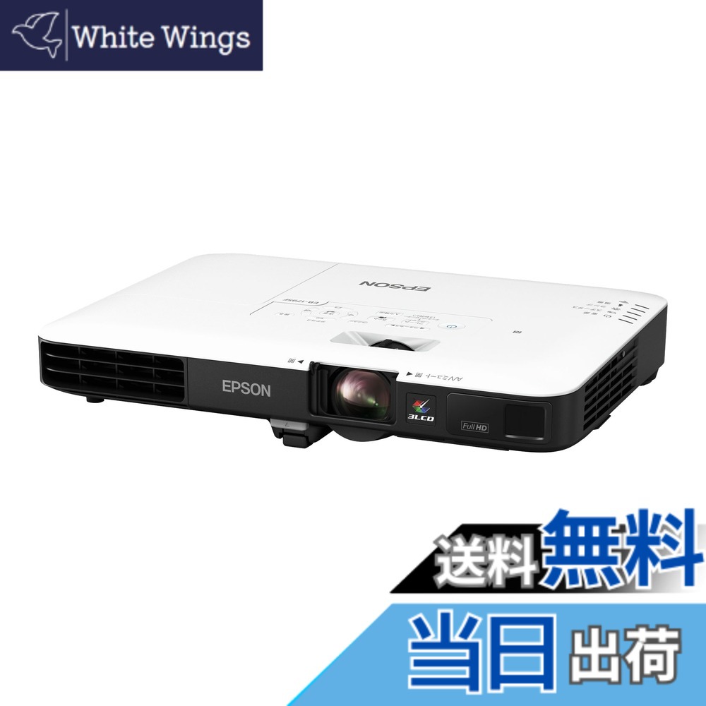 【貨物輸送無料】EPSON 映写機 EB-17