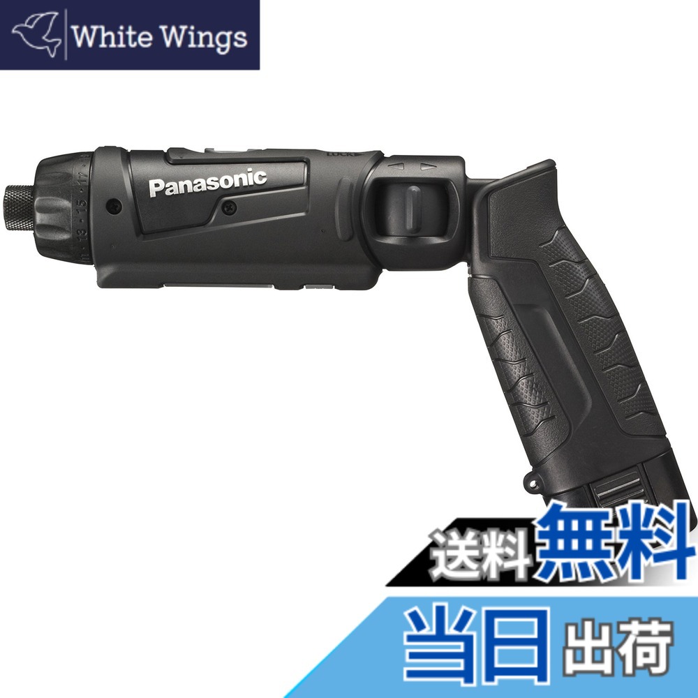 【送料無料】パナソニック(Panasonic) 充電スティックドリルドライバー 7.2V 1.5Ah電池パックx2個/充電器/ケース付 高精度小型ドライバー M5 手元用ワイドLED搭載 EZ7421LA2S-B ブラック 色：ブラック、サイズ：ブラック