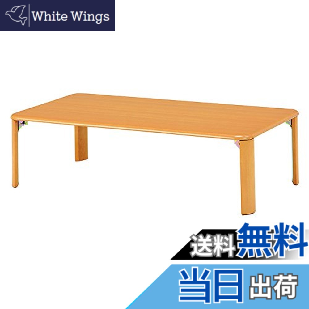【貨物輸送無料】置き目速見表 食卓 TABLE 色：自然的、大きさ：幅105珊