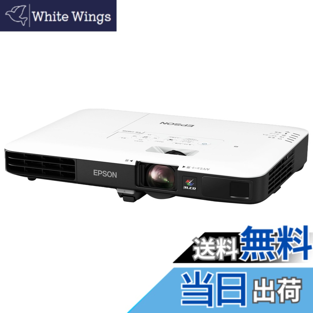 【貨物輸送無料】EPSON 映写機 EB-17