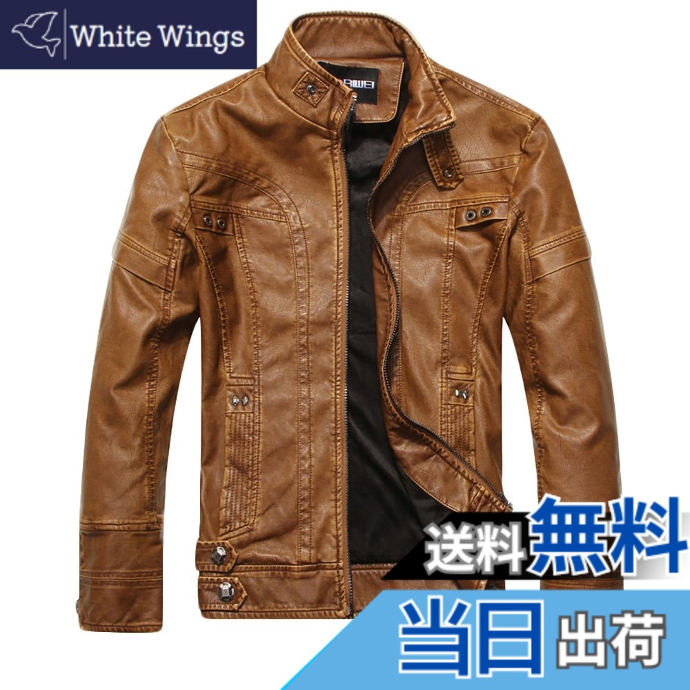 【貨物輸送無料】[Laquest] （ラクエスト） ライダースジャケット 皮ジャン 本革調 色：駱駝、大きさ：2XL