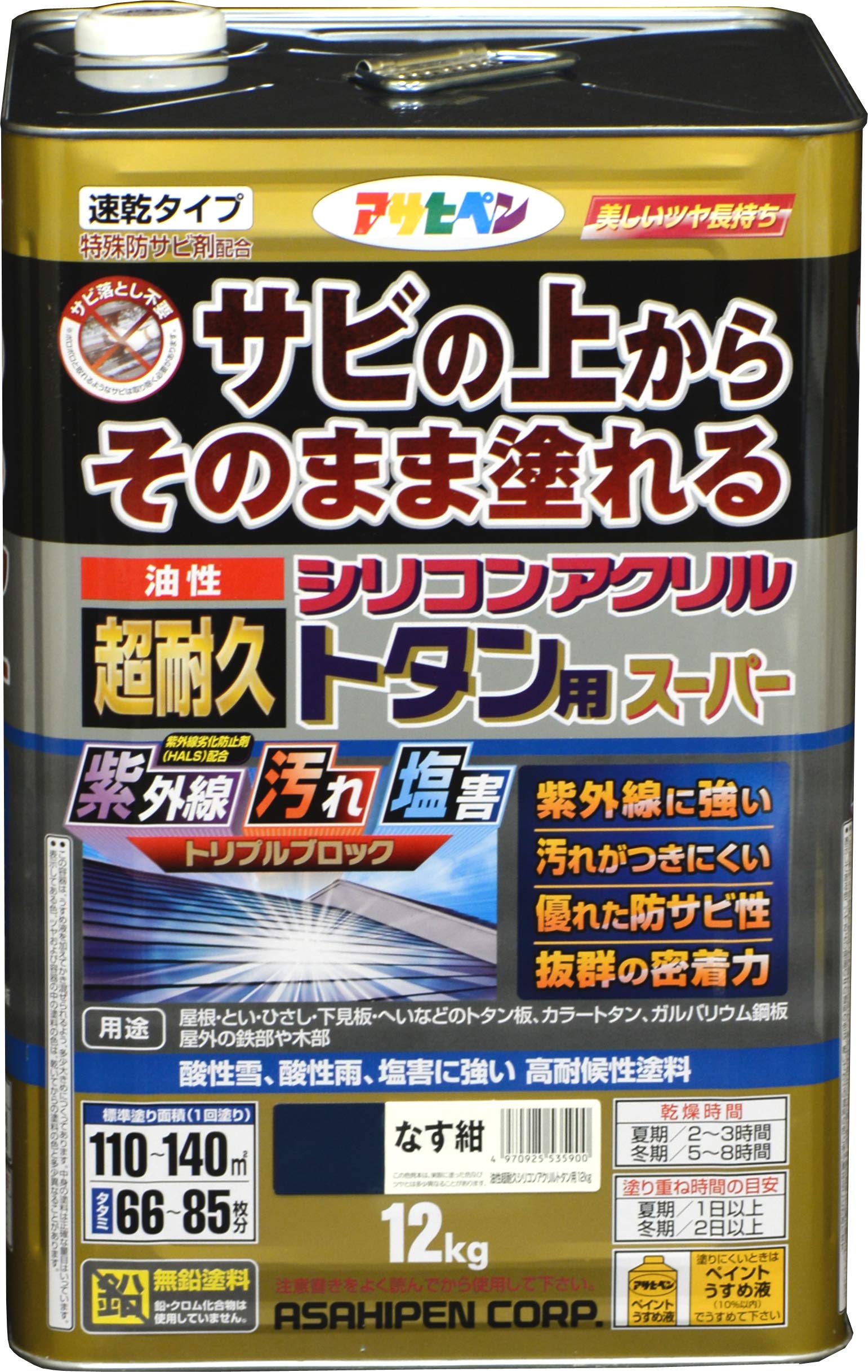 【送料無料】アサヒペン 塗料 ペンキ 油性超耐久シリコンアクリルトタン用 色：なす紺、サイズ：12 kg｜White Wings