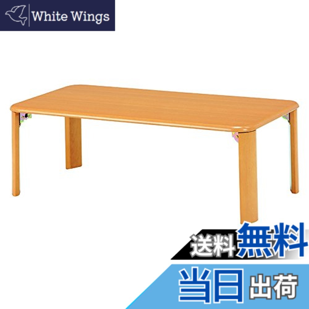 【貨物輸送無料】置き目速見表 食卓 TABLE 色：自然的、大きさ：幅90珊