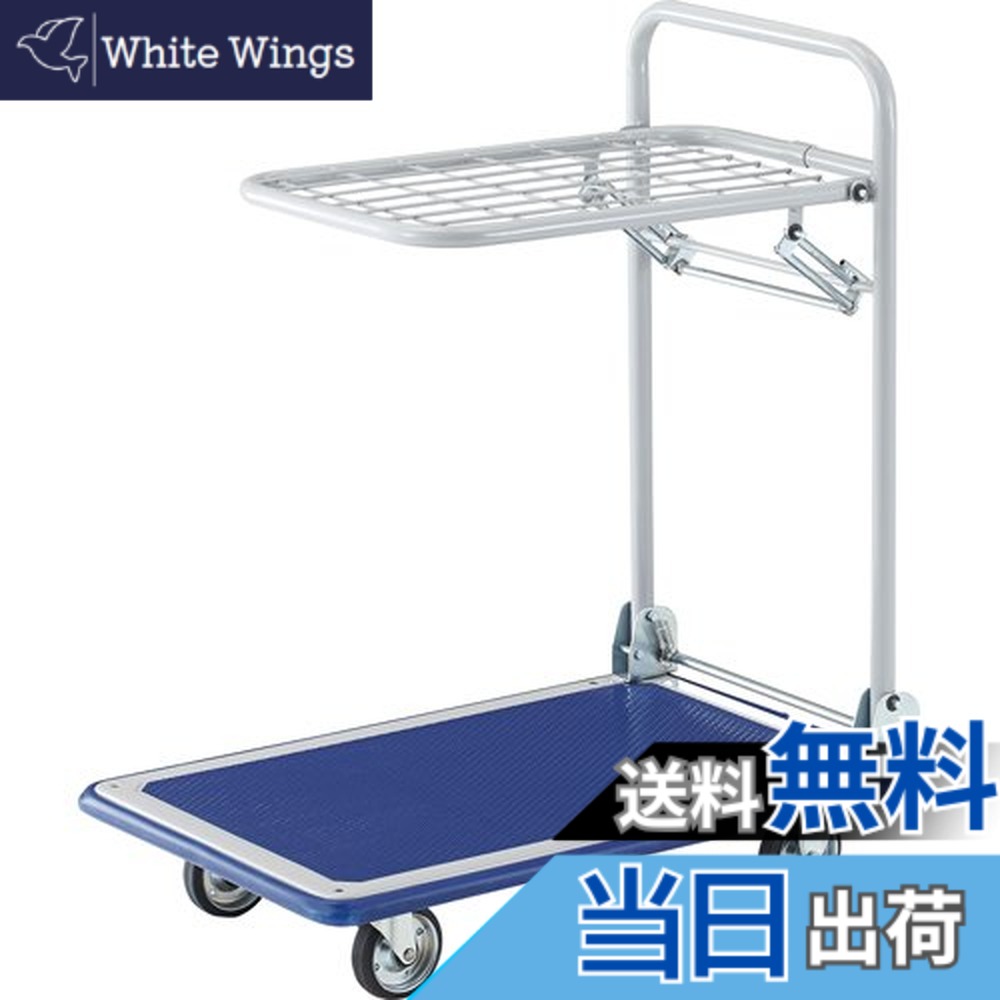 【送料無料】TRUSCO(トラスコ) 材料搬送車 プレス製台車 ドンキーカート 軽量 色:ブルー、サイズ:740X480|White Wings