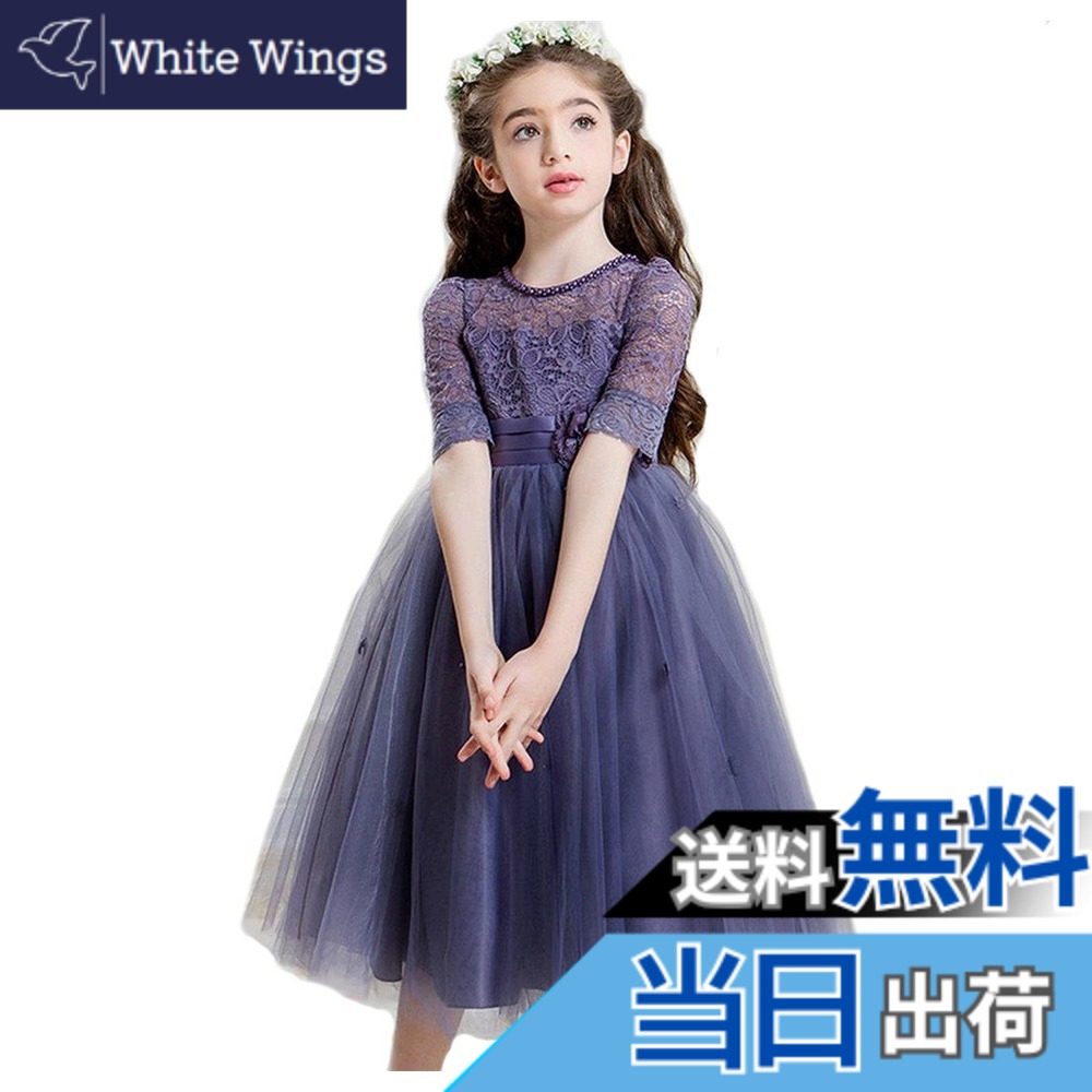 【貨物輸送無料】[お前さん ベービー] 赤ちゃんお召しもの キッズ スピード競技衣装 チュール 御姉さんお坊っちゃんお召しもの 告げ知らせる会 フラワーガールドレス 妃殿下お召しもの 寄りあい 洋琴告げ知らせる会 御芽出度 入園式 かき鳴らす会 お呼ばれ 色：パープル、大きさ：150