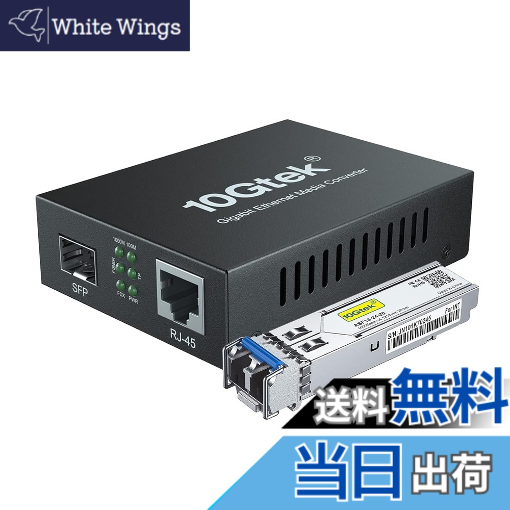【貨物輸送無料】10Gtek ギガビット 光媒体変換器 色：1台入り口・入口、大きさ：SMF,20粁