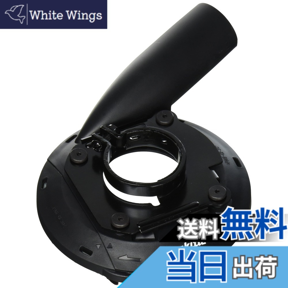 【貨物輸送無料】マキタ(makita) 優勝杯金剛石用集じん取りまかなう 大いさ：外径:100粍 A-55158