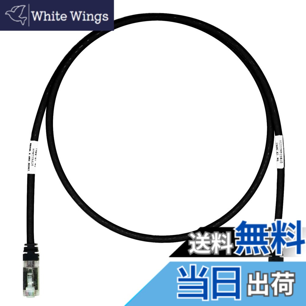 【貨物輸送無料】パンドウイット 遮蔽物 ローカルエリアネットワーク有線テレビ CAT6A 労働者階級遣りくち 各色 STP6X 色：黒、大きさ：20m