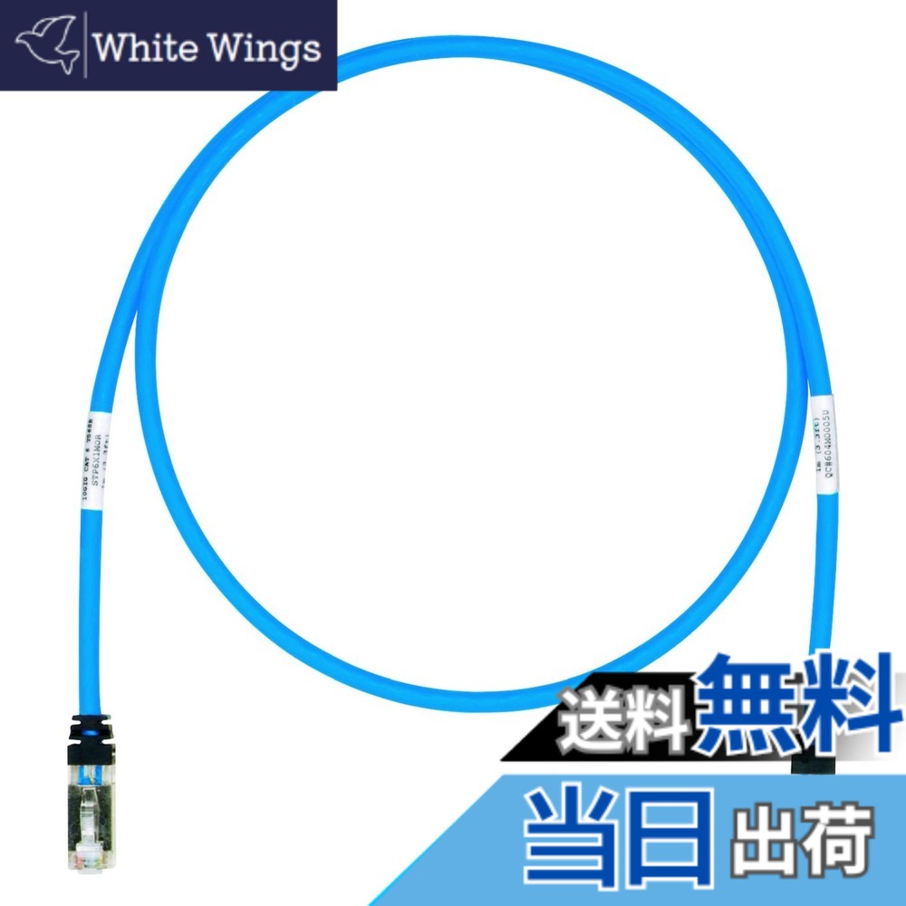 【貨物輸送無料】パンドウイット 遮蔽物 ローカルエリアネットワーク有線テレビ CAT6A 労働者階級遣りくち 各色 STP6X 色：青、大きさ：40m
