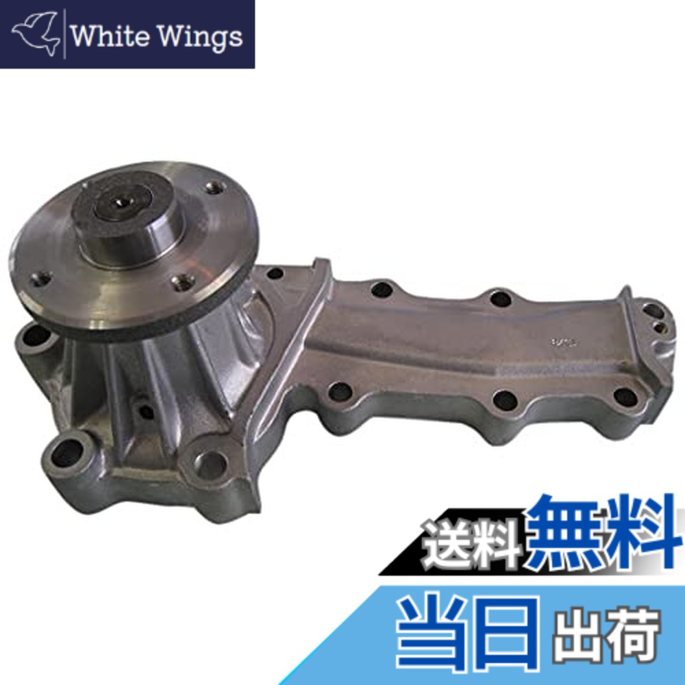 【貨物輸送無料】HITACHI(日立)お水揚水機 大きさ：型番前半 : V3