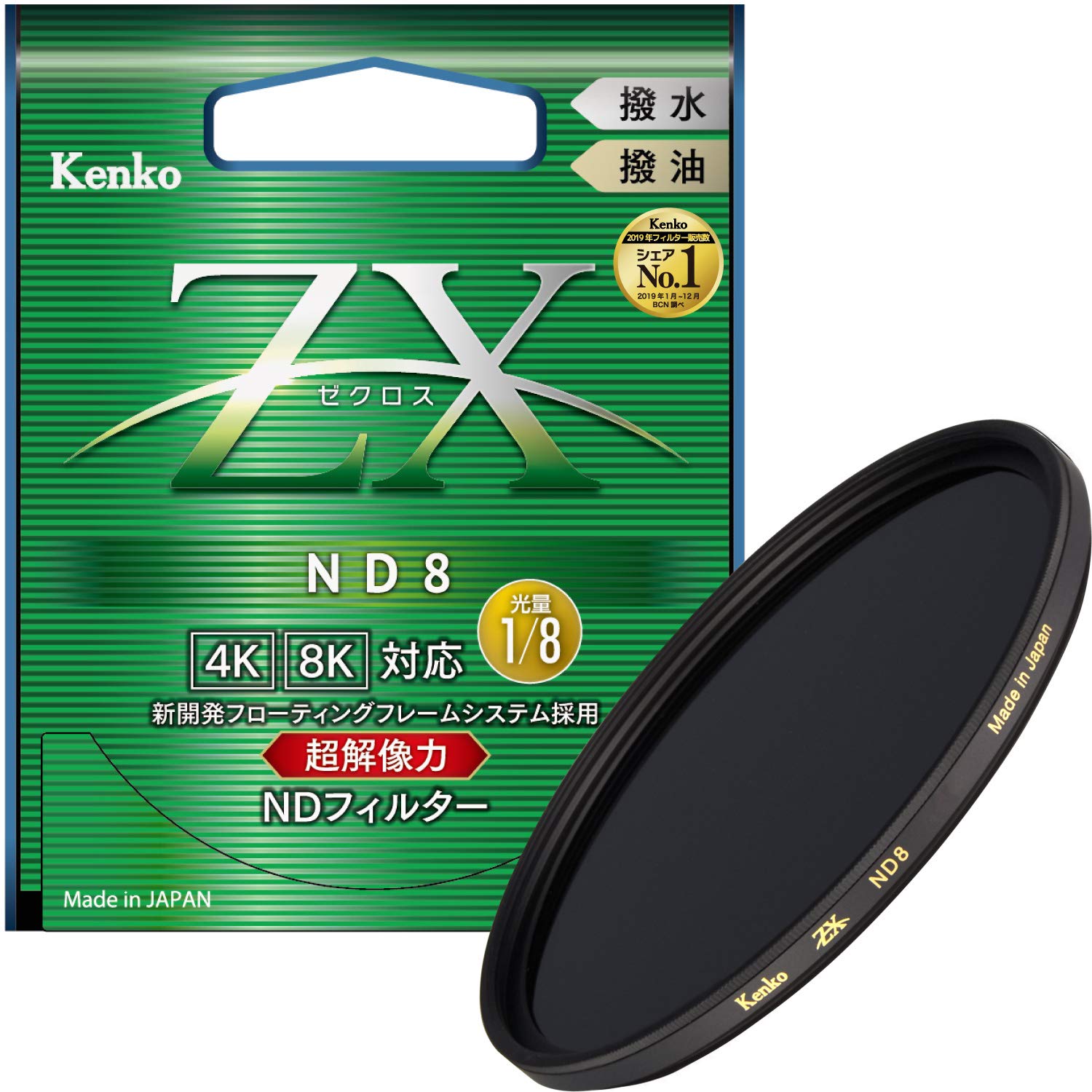 【送料無料】Kenko NDフィルター ZX ND4/8 82mm 光量調節用 絞り3段分減光 撥水・撥油コーティング フローティングフレームシステム 色:ブラック、サイズ:ND8|White Wings