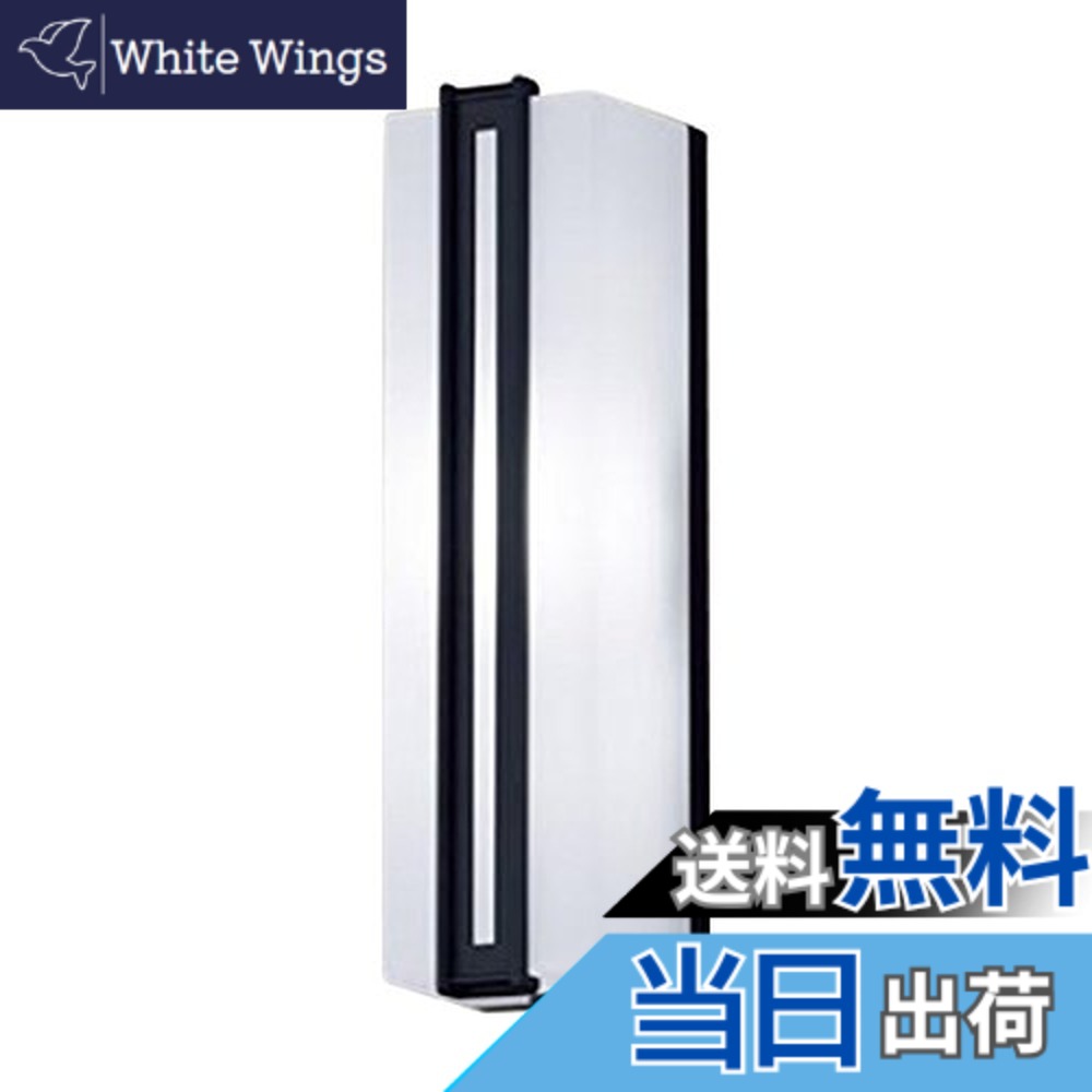 【貨物輸送無料】Panasonic LED 合切袋点火装置 壁直付型 40形 矩形 LGW/LGCW 色：オフブラック