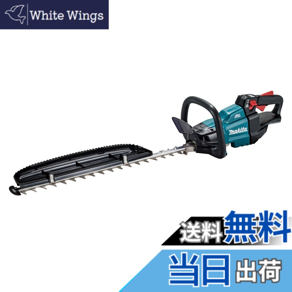 【貨物輸送無料】マキタ ヘッジトリマMUH500/600/551/550 色：青緑色、大きさ：刈込幅600粍