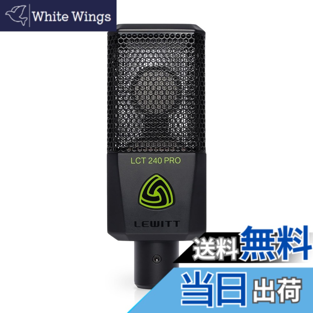 【貨物輸送無料】LEWITT LCT 240 PRO 色：黒いこと