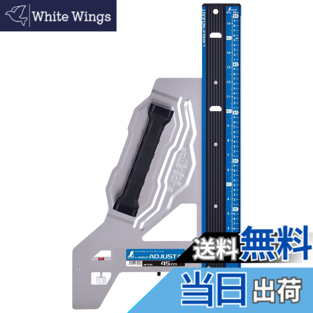 【貨物輸送無料】丸ノコガイド エル一角続きもの 色：青碧、大きさ：45珊