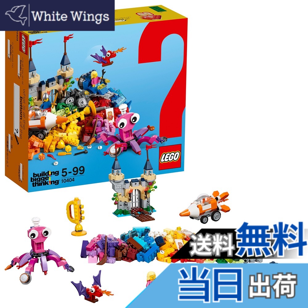 【貨物輸送無料】レゴ(LEGO) 古典派音楽 海の底にはなにがある 10404