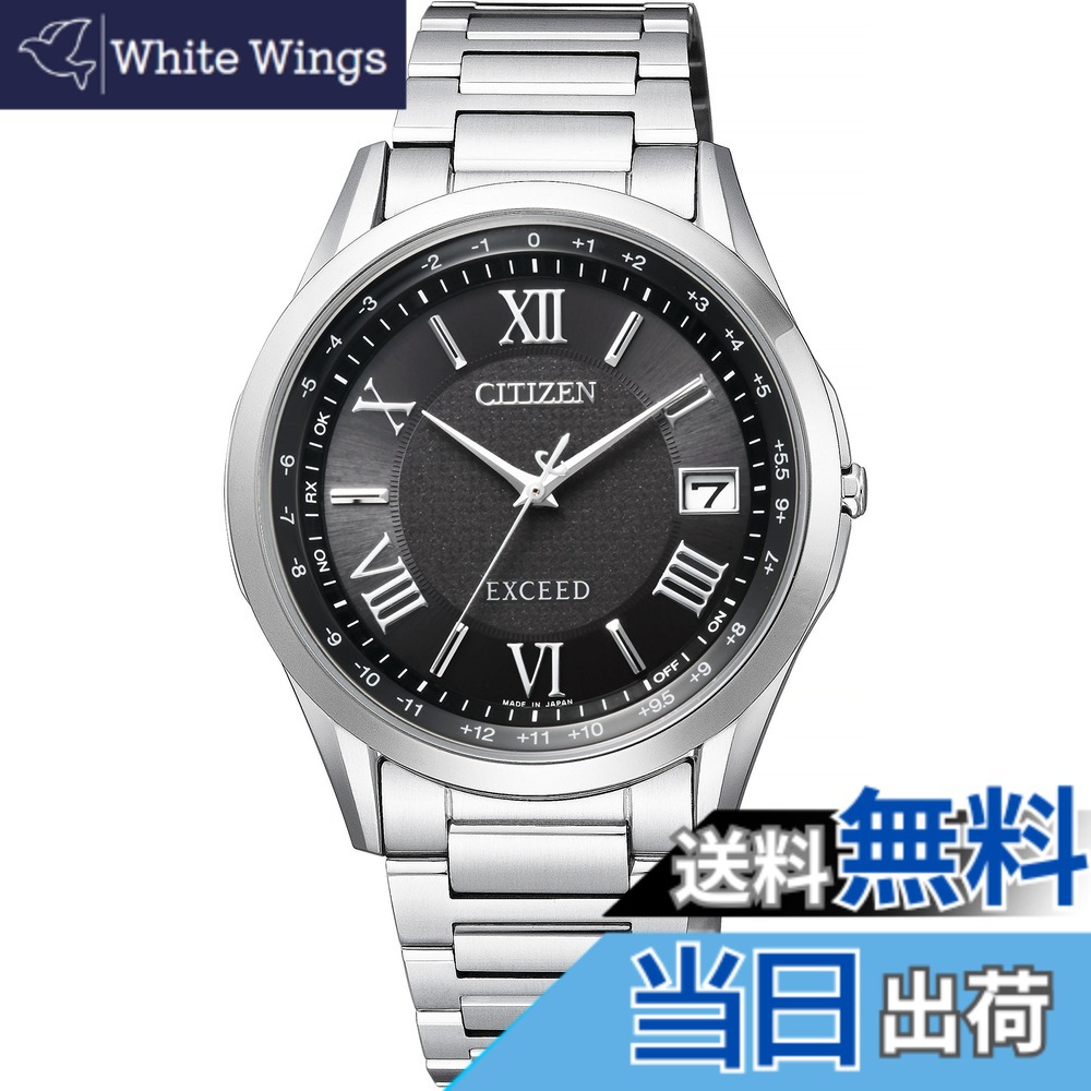 【貨物輸送無料】[Citizen] ウオッチ エクシード CB1110系 色：黒いこと