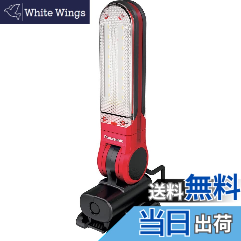 【貨物輸送無料】パナソニック 申し受けるLEDマルチともし火 色：赤いこと、大いさ：d)7.2V 本体+磁石軍事基地付 門扉-エクステリア・ガーデンファニチャー