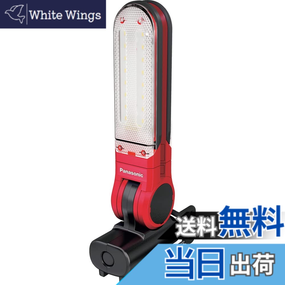 【貨物輸送無料】パナソニック 申し受けるLEDマルチともし火 色：赤いこと、大いさ：c)7.2V 本体のみ 門扉-花・ガーデン・DIY-エクステリア・ガーデンファニチャー