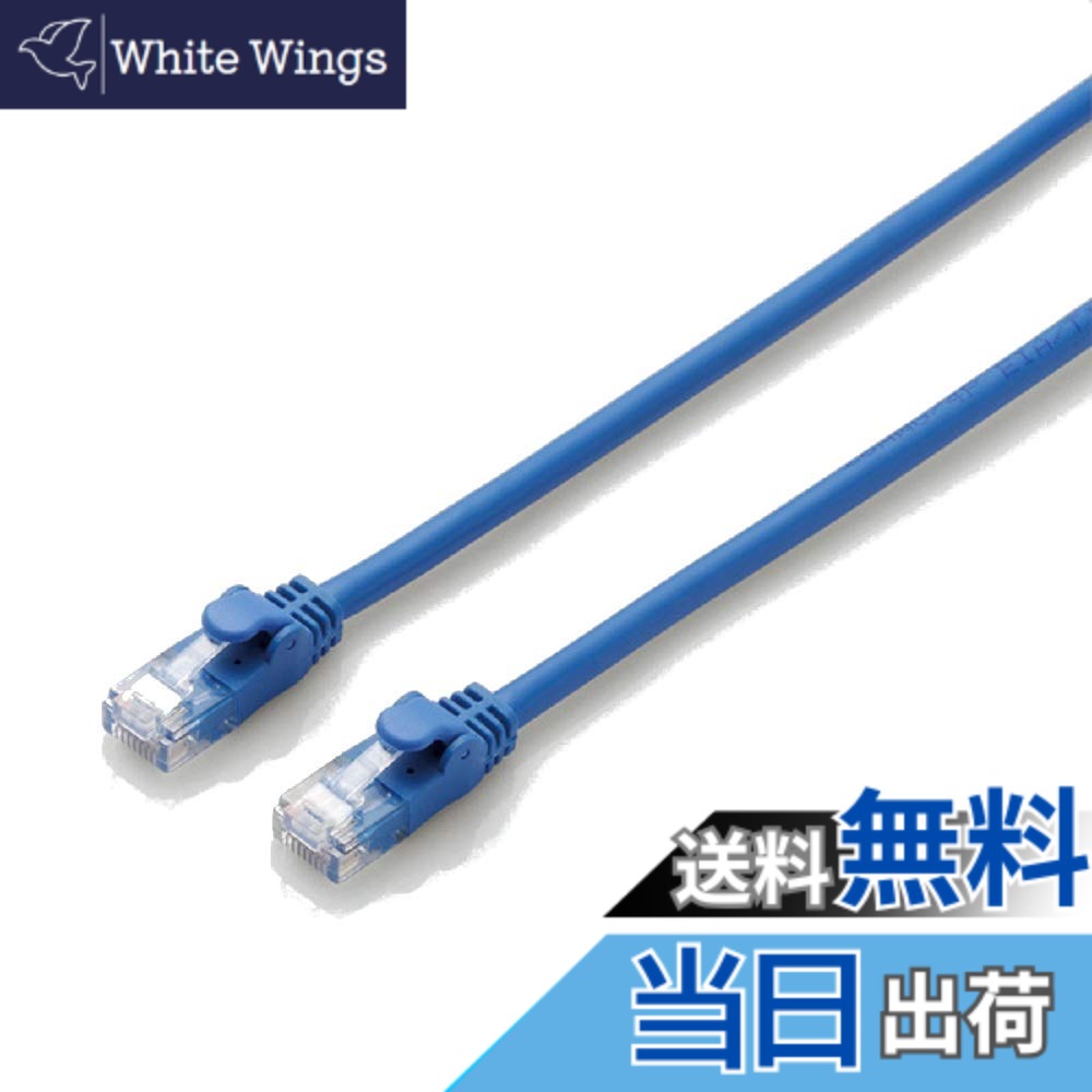 【貨物輸送無料】エレコム ローカルエリアネットワーク有線テレビ CAT6A爪折れ押しとどめる繋ぎ 青碧 色：青碧、大いさ：40m