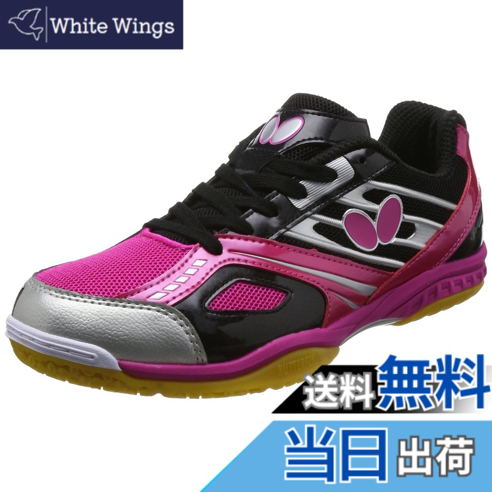 【貨物輸送無料】夢見鳥(Butterfly) メンズ レゾラインシューズ 色：黒いこと/さくら色、大きさ：23.0 糎