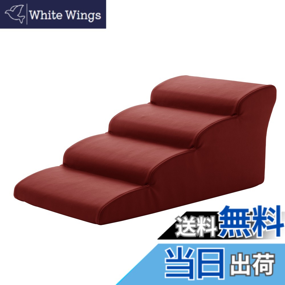 【貨物輸送無料】独居室タン(Cellutane) ドッグステップ 色：PVC赤いこと、大きさ：4段